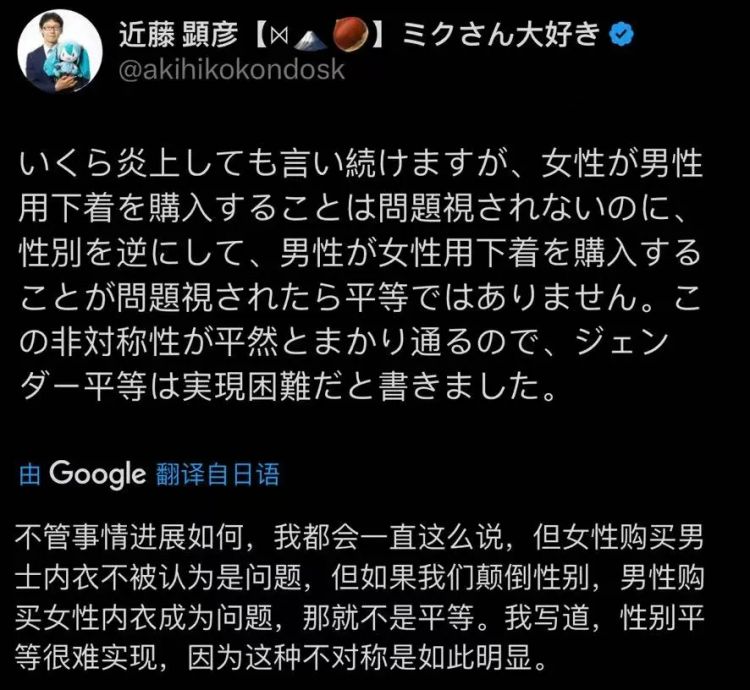 官方警告!宅男公务员和初音未来结婚6年后摊上事了! 官方警告!宅男公务员和初音未来结婚6年后摊上事了!