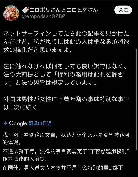 官方警告!宅男公务员和初音未来结婚6年后摊上事了! 官方警告!宅男公务员和初音未来结婚6年后摊上事了!