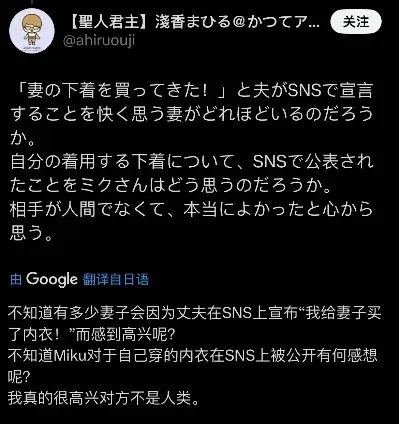 官方警告!宅男公务员和初音未来结婚6年后摊上事了! 官方警告!宅男公务员和初音未来结婚6年后摊上事了!
