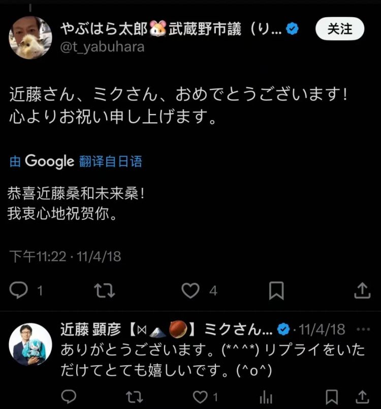 官方警告!宅男公务员和初音未来结婚6年后摊上事了! 官方警告!宅男公务员和初音未来结婚6年后摊上事了!