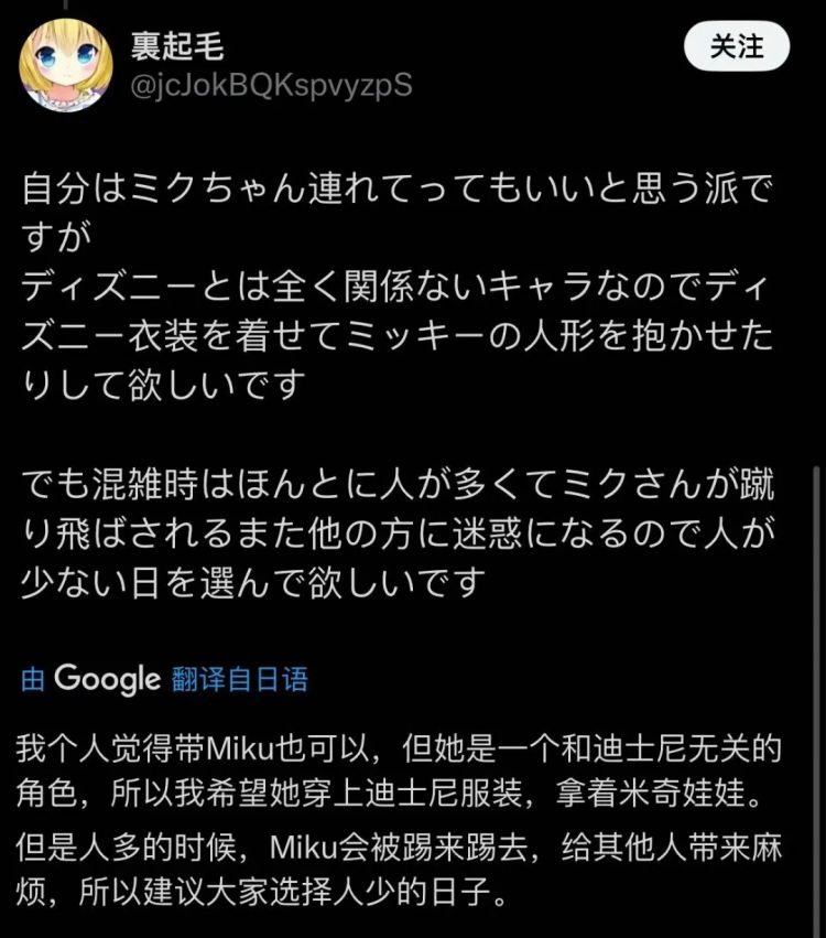 官方警告!宅男公务员和初音未来结婚6年后摊上事了! 官方警告!宅男公务员和初音未来结婚6年后摊上事了!