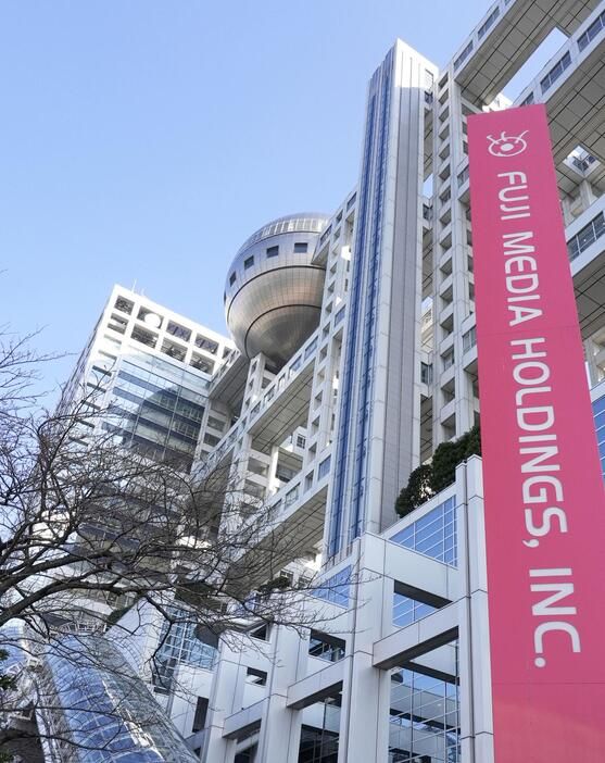 富士电视台广告撤换风波扩大 超50家企业紧急调整 富士电视台广告撤换风波扩大 超50家企业紧急调整