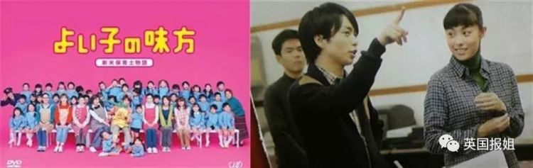 日本女明星结婚,竟都和他脱不了关系? 日本女明星结婚,竟都和他脱不了关系?