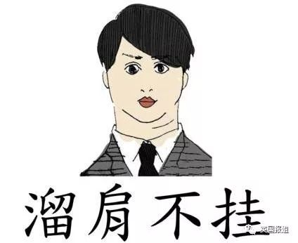 日本女明星结婚,竟都和他脱不了关系? 日本女明星结婚,竟都和他脱不了关系?