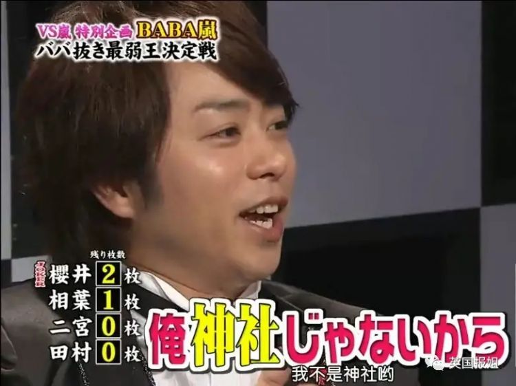 日本女明星结婚,竟都和他脱不了关系? 日本女明星结婚,竟都和他脱不了关系?