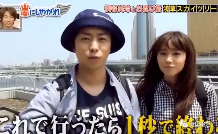 日本女明星结婚,竟都和他脱不了关系? 日本女明星结婚,竟都和他脱不了关系?