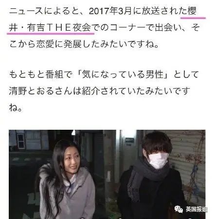 日本女明星结婚,竟都和他脱不了关系? 日本女明星结婚,竟都和他脱不了关系?