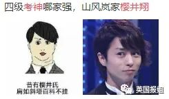 日本女明星结婚,竟都和他脱不了关系? 日本女明星结婚,竟都和他脱不了关系?