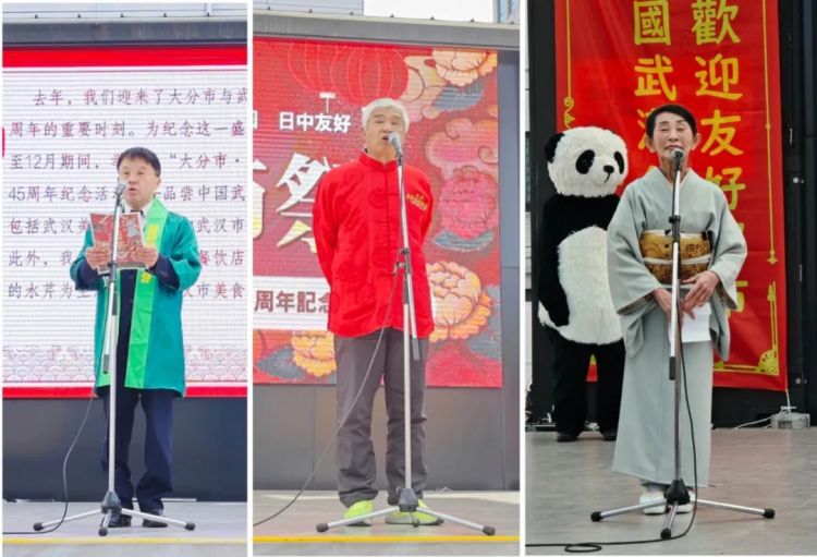 2025年“大分春节祭”成功举办