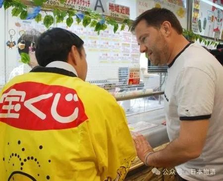 在日本买彩票中奖了，如何把钱带回国？