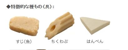 关东煮还是广东煮？为什么日本关西也叫“关东煮”？