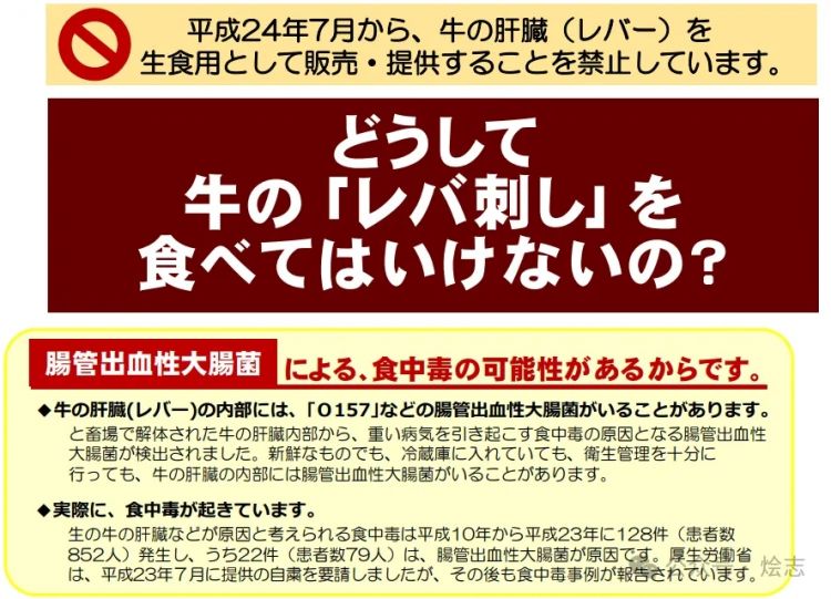 不是，你们还真吃啊？数落一下日本的内脏刺身...