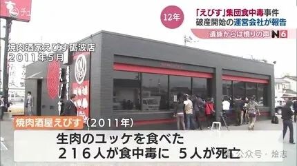 不是，你们还真吃啊？数落一下日本的内脏刺身...