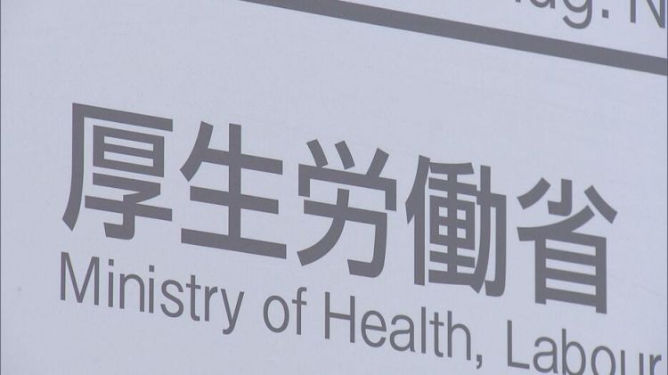 2024年日本平均月薪创新高 男女薪资差距缩小历史最低