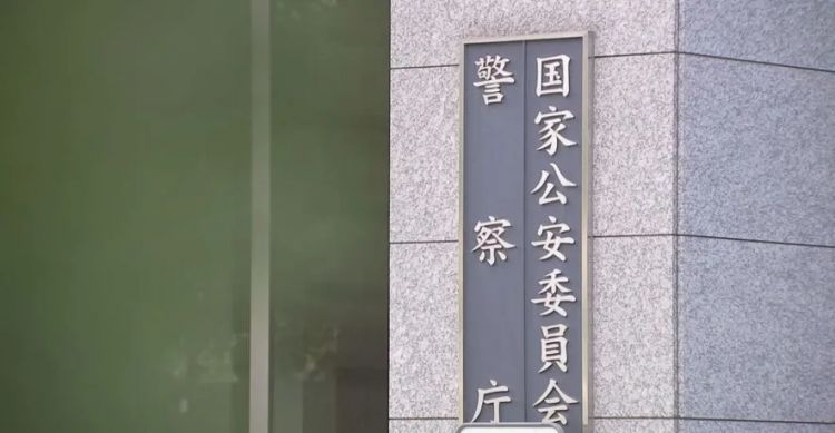 第228期：日本假警察肆虐 狂卷百亿日元；石原里美孕期出席日本奥斯卡；世博开幕在即门票滞销场馆烂尾？| 百通板