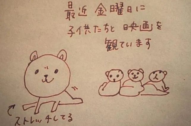 第228期：日本假警察肆虐 狂卷百亿日元；石原里美孕期出席日本奥斯卡；世博开幕在即门票滞销场馆烂尾？| 百通板