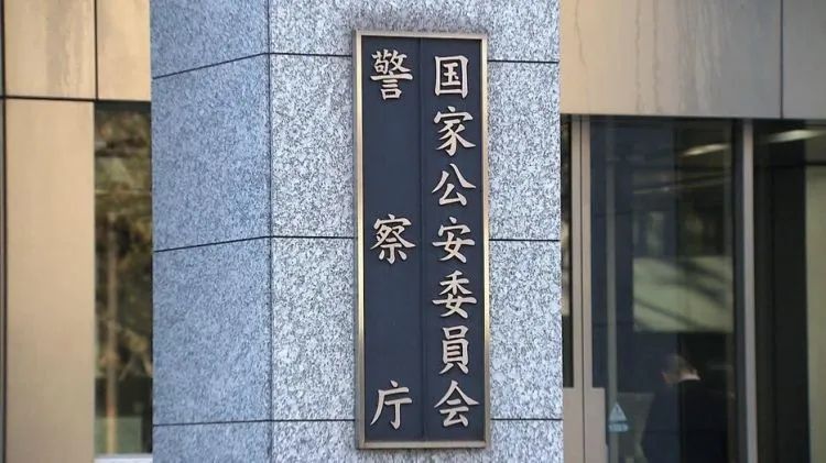 第228期：日本假警察肆虐 狂卷百亿日元；石原里美孕期出席日本奥斯卡；世博开幕在即门票滞销场馆烂尾？| 百通板