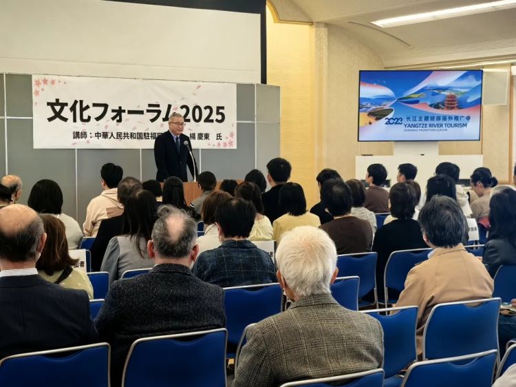 驻福冈总领馆与九州创价学会共同举办中日青年友好交流会和文化论坛