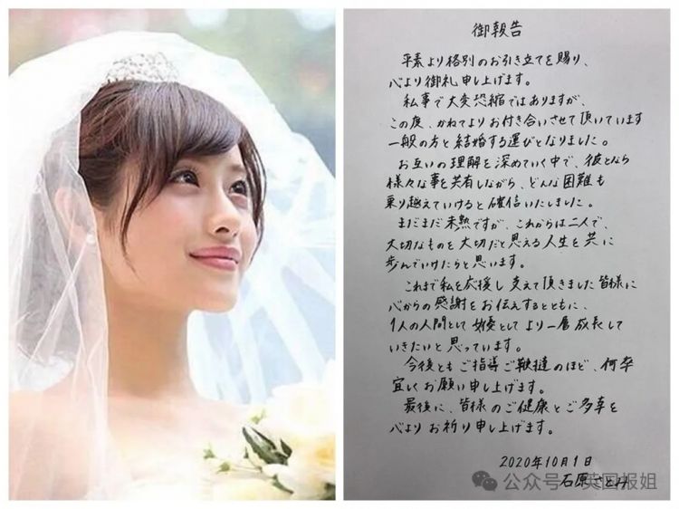 日本国民女神挺二胎孕肚亮相！与亿万身价帅哥结婚生娃不误搞事业拿影后，网友：日本女星都该学学！