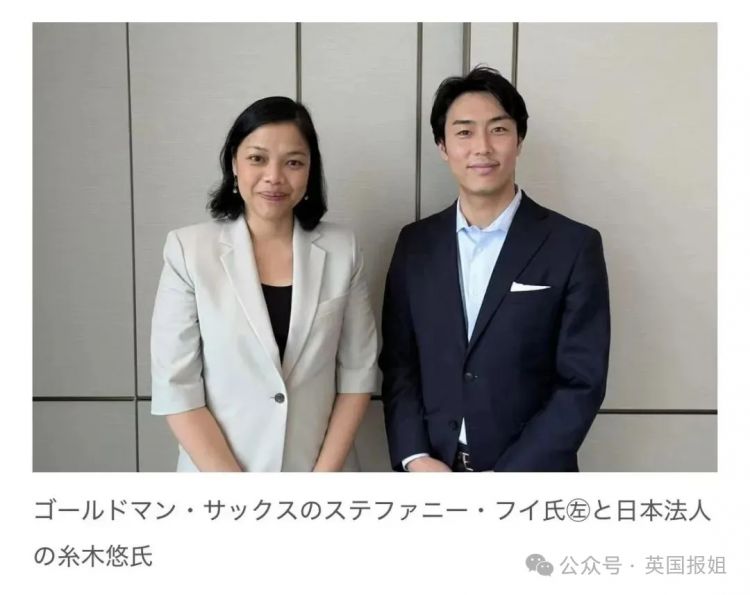 日本国民女神挺二胎孕肚亮相！与亿万身价帅哥结婚生娃不误搞事业拿影后，网友：日本女星都该学学！