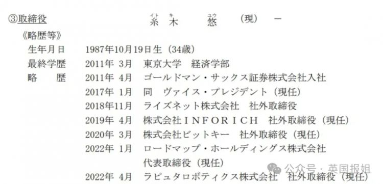 日本国民女神挺二胎孕肚亮相！与亿万身价帅哥结婚生娃不误搞事业拿影后，网友：日本女星都该学学！