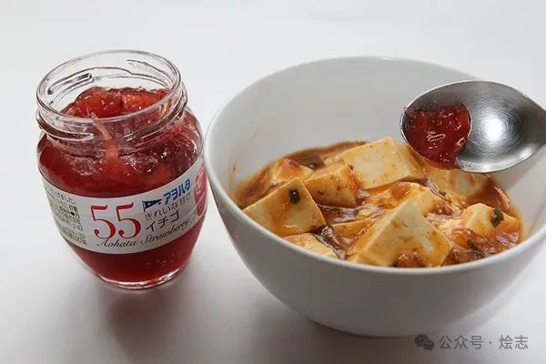 发明草莓麻婆豆腐的硬核狠人，还祸害了多少料理