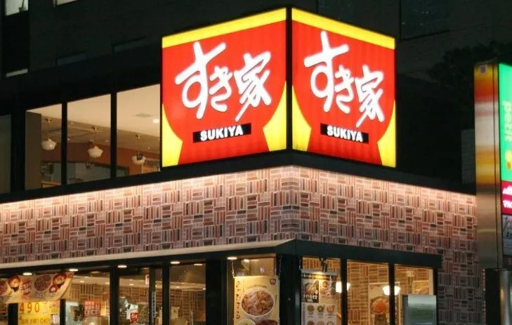 第229期：吉伊卡哇将停播；桥本环奈晨间收视垫底收官；广濑铃和山崎贤人被曝分手；又一邪教遭曝光？| 百通板