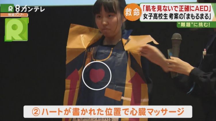 倒在AED面前的她们——日本人为何“不救女人”？