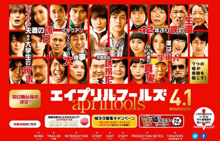 原来日娱荧幕CP真能 “假戏真做”啊...