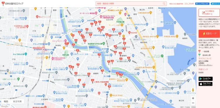 倒在AED面前的她们——日本人为何“不救女人”？