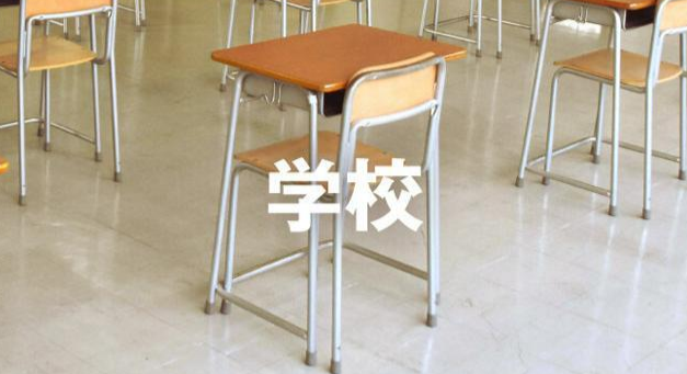 日本首例？熊本市拟在教室安装监控以遏制霸凌体罚 