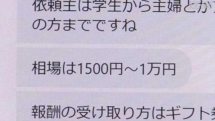 这种日本特色“开盒”术，咱不学也罢