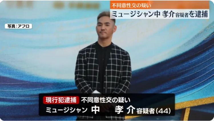 日本知名男歌手深夜在澡堂性侵20多岁男性被捕！他还曾在中国演过电影？！