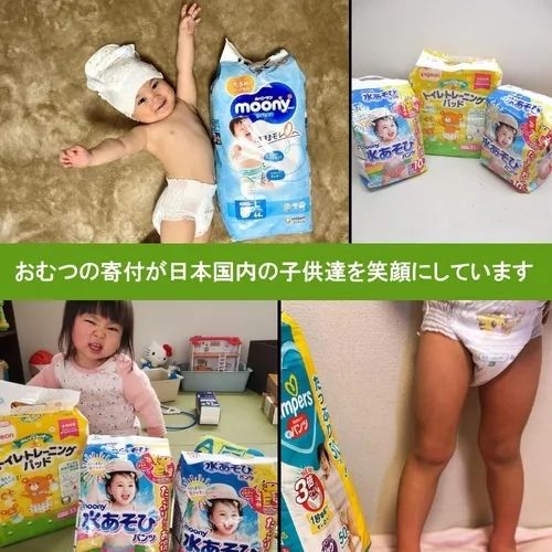 生而贫穷：被纸尿裤和奶粉压垮的日本人