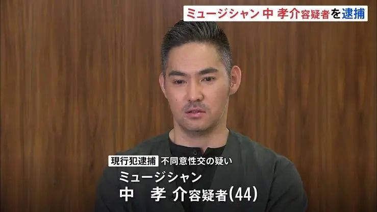 日本知名男歌手深夜在澡堂性侵20多岁男性被捕！他还曾在中国演过电影？！
