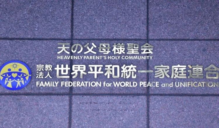 第230期：搞笑艺人节目公然骚扰知名女星？月曜翻车！承认恶剪中国女性采访；美国25％关税重创日系车企？ | 百通板