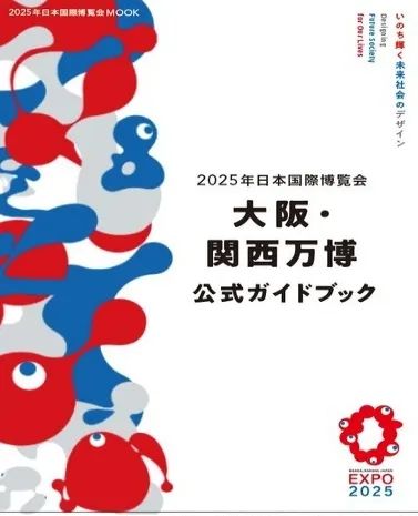 第230期：搞笑艺人节目公然骚扰知名女星？月曜翻车！承认恶剪中国女性采访；美国25％关税重创日系车企？ | 百通板