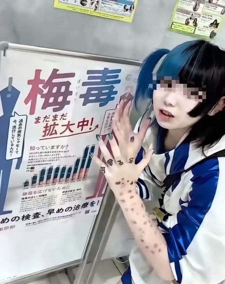 “慢脚”惹上“梅毒妆”，东亚小孩彻底癫了？