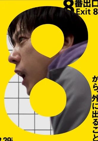 第230期：搞笑艺人节目公然骚扰知名女星？月曜翻车！承认恶剪中国女性采访；美国25％关税重创日系车企？ | 百通板