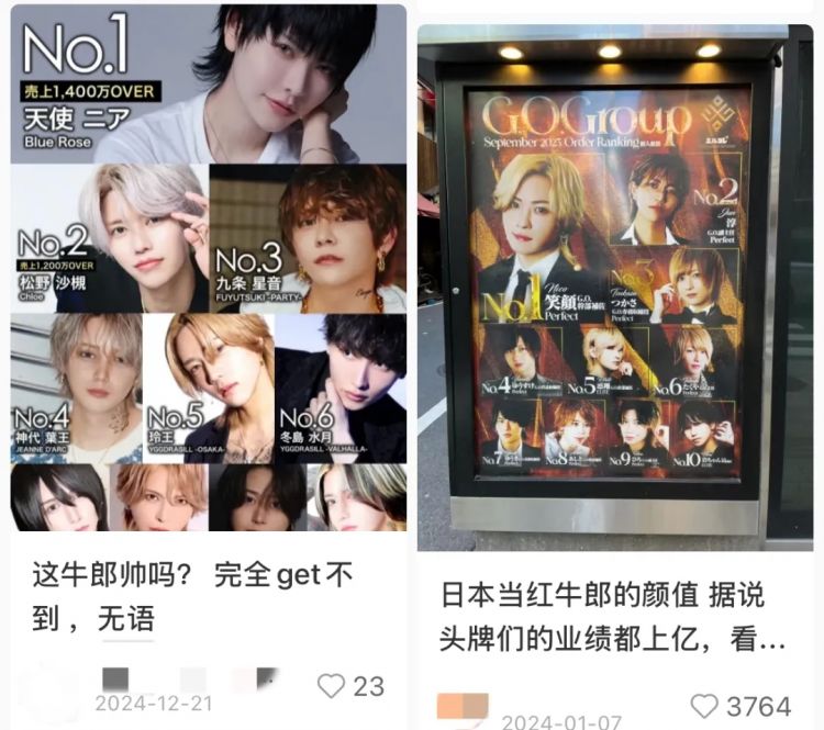 “慢脚”惹上“梅毒妆”，东亚小孩彻底癫了？