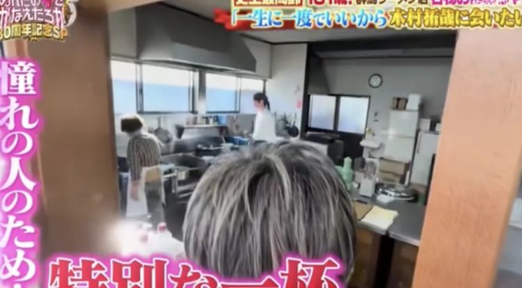 木村拓哉超绝宠粉，把101岁奶奶甜成少女：比遇到老公还开心