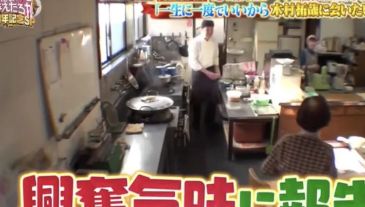 木村拓哉超绝宠粉，把101岁奶奶甜成少女：比遇到老公还开心