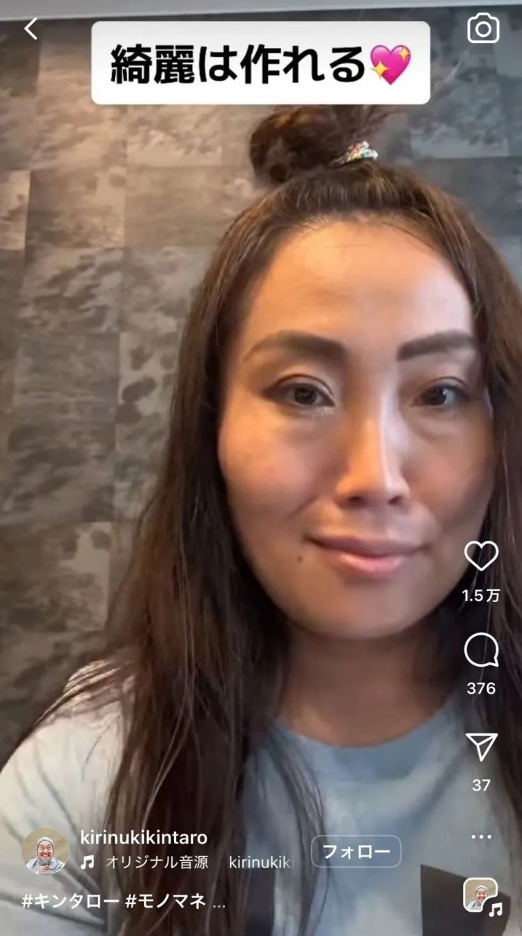 骗过痴汉，戏耍牛郎——51岁日本大叔的奇幻女装网红之路