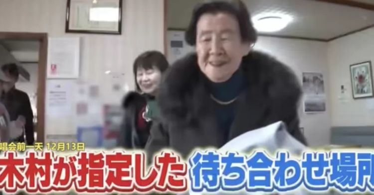 木村拓哉超绝宠粉，把101岁奶奶甜成少女：比遇到老公还开心