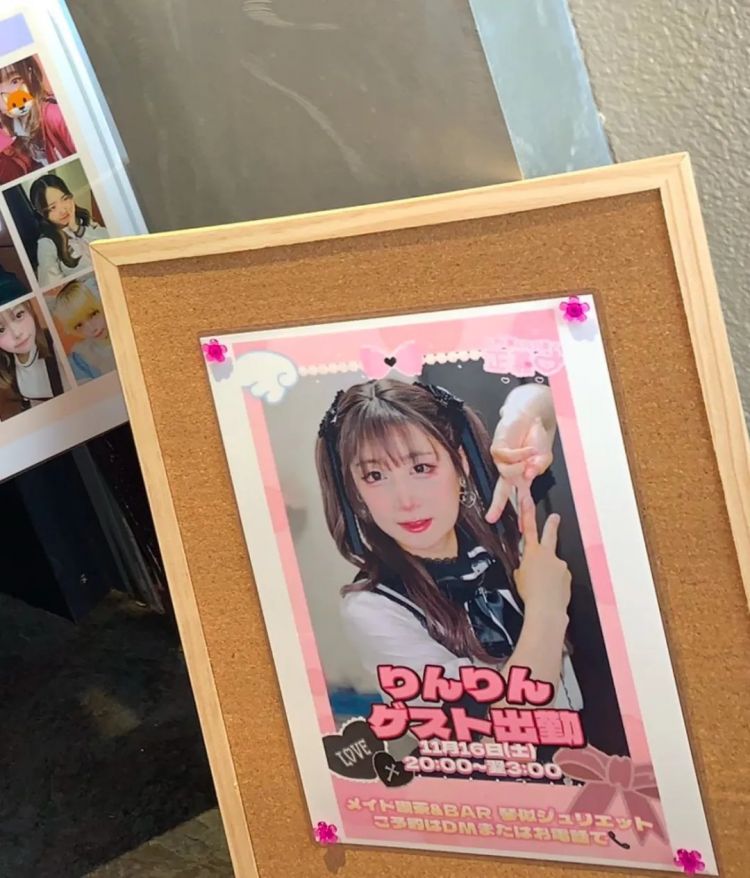 骗过痴汉，戏耍牛郎——51岁日本大叔的奇幻女装网红之路