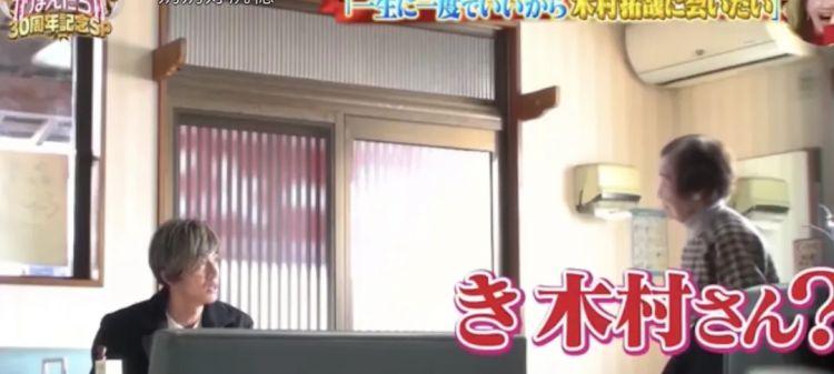 木村拓哉超绝宠粉，把101岁奶奶甜成少女：比遇到老公还开心