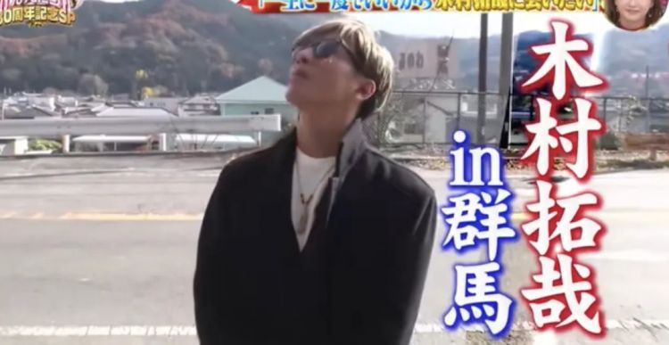木村拓哉超绝宠粉，把101岁奶奶甜成少女：比遇到老公还开心