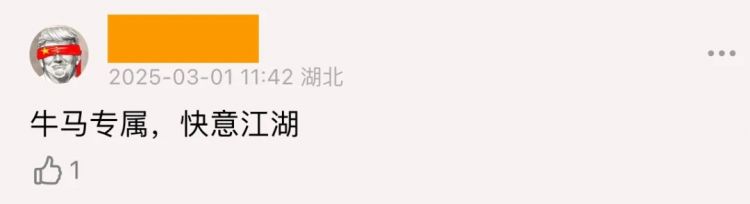日娱第一萌妹，杀疯了！