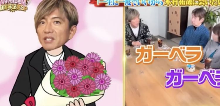 木村拓哉超绝宠粉，把101岁奶奶甜成少女：比遇到老公还开心