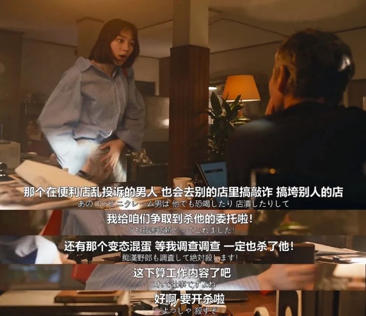 日娱第一萌妹，杀疯了！